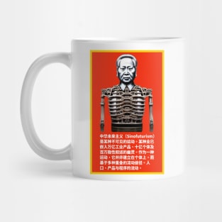 Sinofuturism - Eternal Chairman: Transparent System Edition Mug